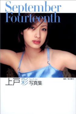 医道官途赵姐全本