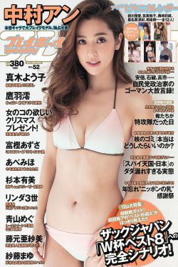 踏仙君×楚妃万古情毒膏塞棋子